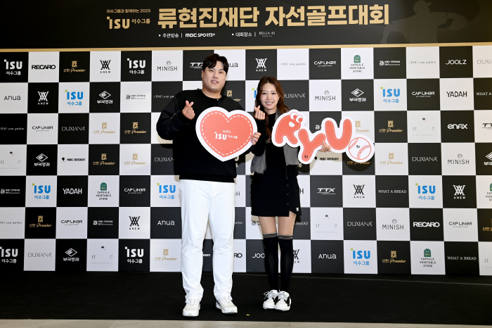 Retired Kershaw's autographed uniform came out?As expected, Ryu Hyun-jin holds a charity golf tournament successfully