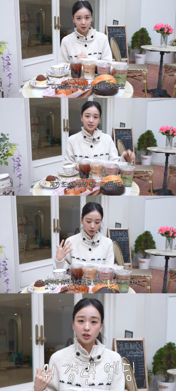 Son Yeon-jae was eating 5 donuts each, and his son gave birth early, and his stomach cramps came