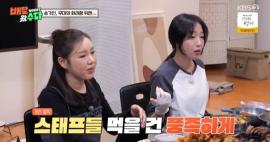 Song Ga-in and staff members cost 40 million won a month and 700,000 won a meal..Manager gained 30kg