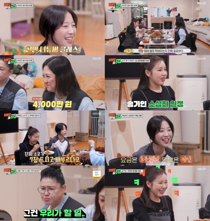  Tzuyang Park Myung-soo → Rain consoled us a lot to avoid Cyber Recorder (Delivery is here)