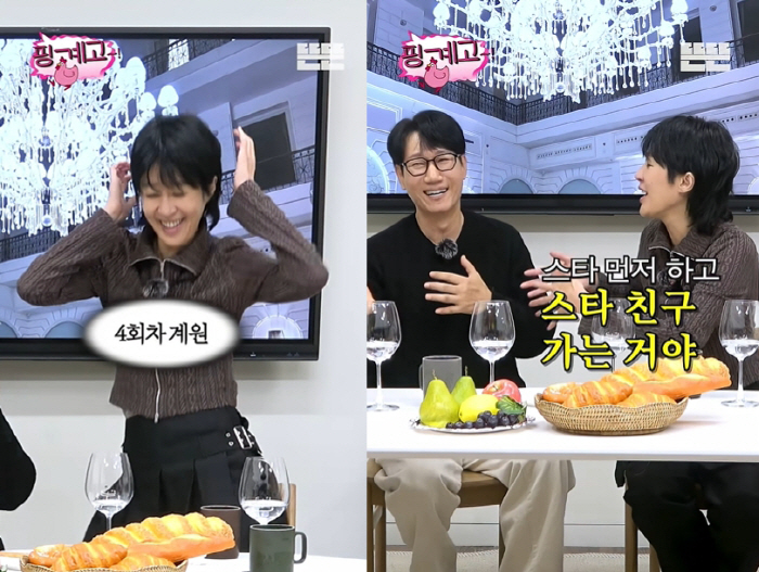 Yoo Jae-seok and Jo Se-ho's habit lies explode! Get this!Hong Jin-kyung burst into tears