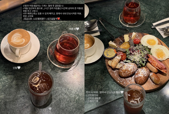 Yoon Jeong-su ♥ Won Jin-seo, I'm so touched by my younger brother who helped me on a dress tour in my 6th month of pregnancy