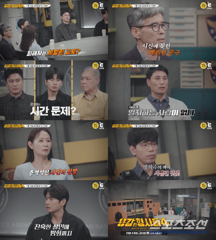 The murder of a driver stuck in his shoulder surprised that husband seems to be narrowing the investigation to Russia