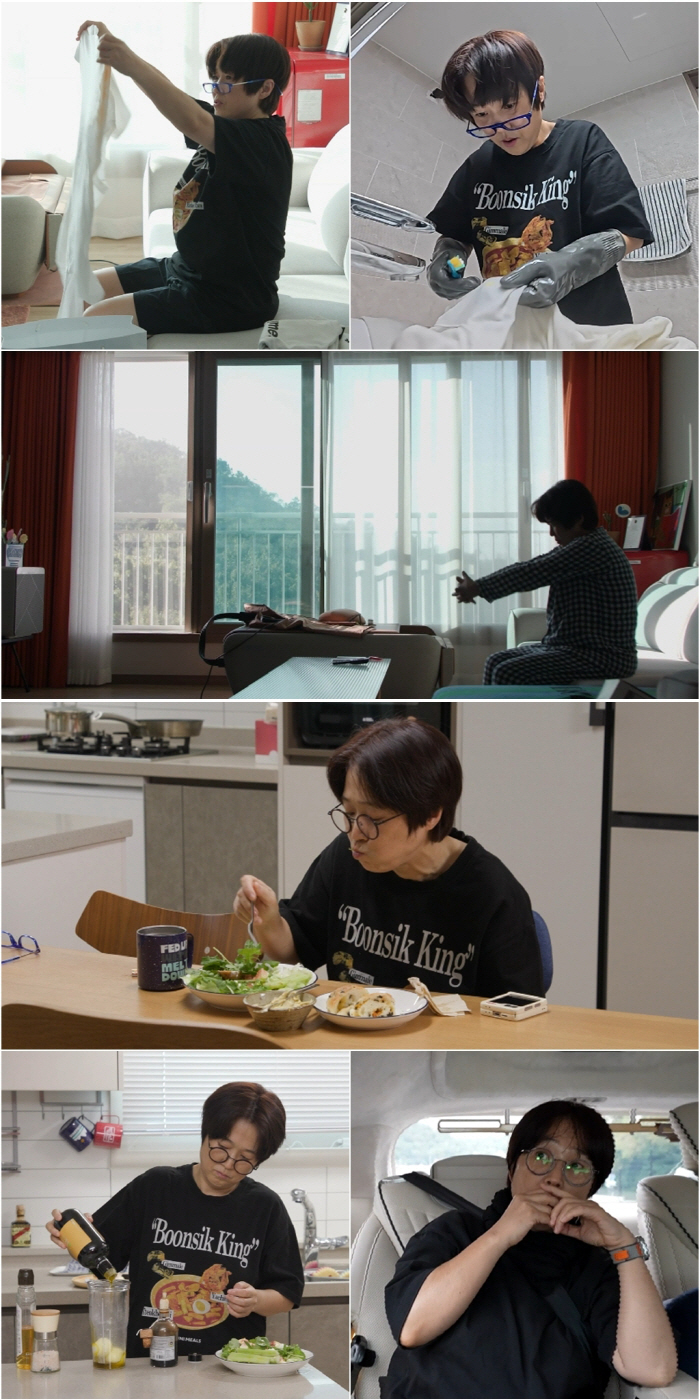 10 Billion CEO Song Eun-yi Moves to a New Home Looking at Forest View Luxury Brunch (Omniscient View)