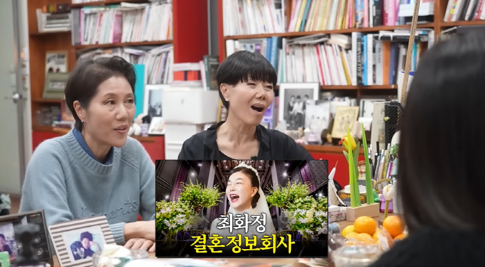 11 billion people are Choi Hwa-jung, and at the age of 65, the first priority is to visit a marriage information company with a lot of money