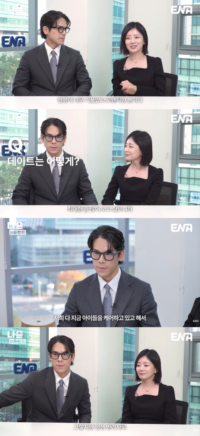 The 28th Kwang-soo ♥ Jung-hee opened her mouth to remarriage..Think of you as a lifelong partner