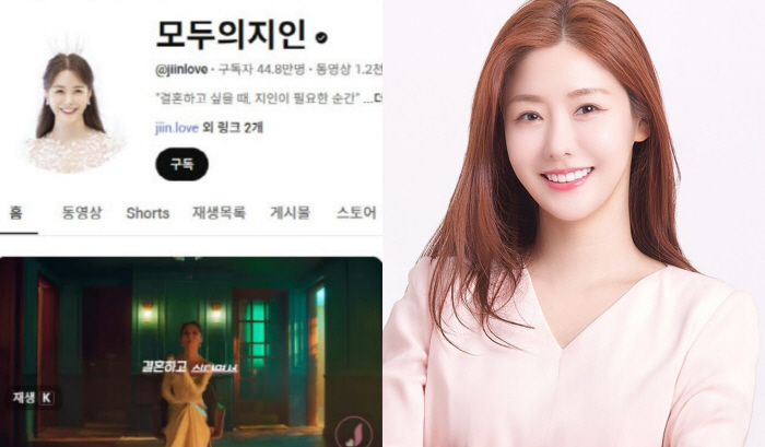 500,000 YouTuber Sung Ji-in's 'All Willed' was convicted of hacking rival customer information