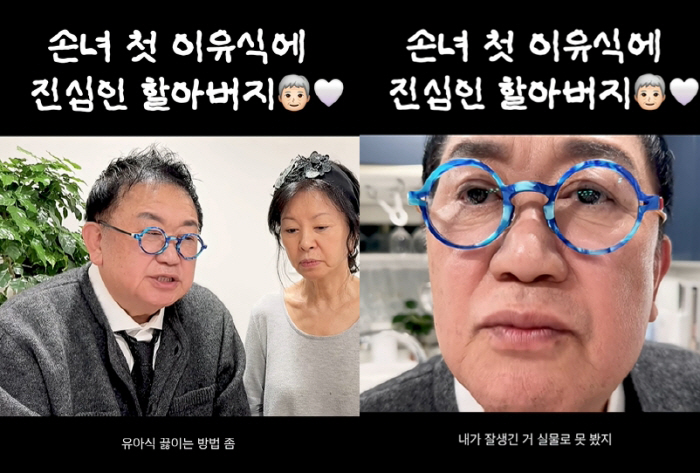 73-year-old Lee Yong-sik makes his own granddaughter, Lee Yoo-sik, the granddaughter of the end of the twilight caregiving. No one can make it