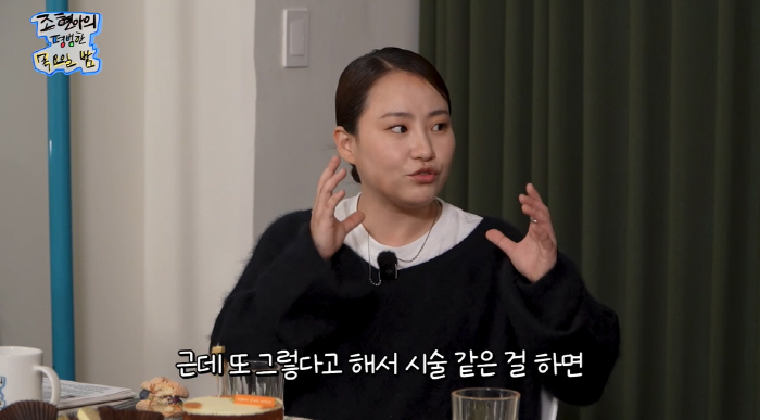 Cho Hyun-ah, you look grotesque after getting your eyebrow Botox. Your face is stiffDeadly side effects. I won't get it again