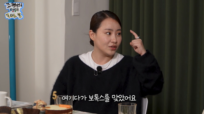 Cho Hyun-ah, you look grotesque after getting your eyebrow Botox. Your face is stiffDeadly side effects. I won't get it again