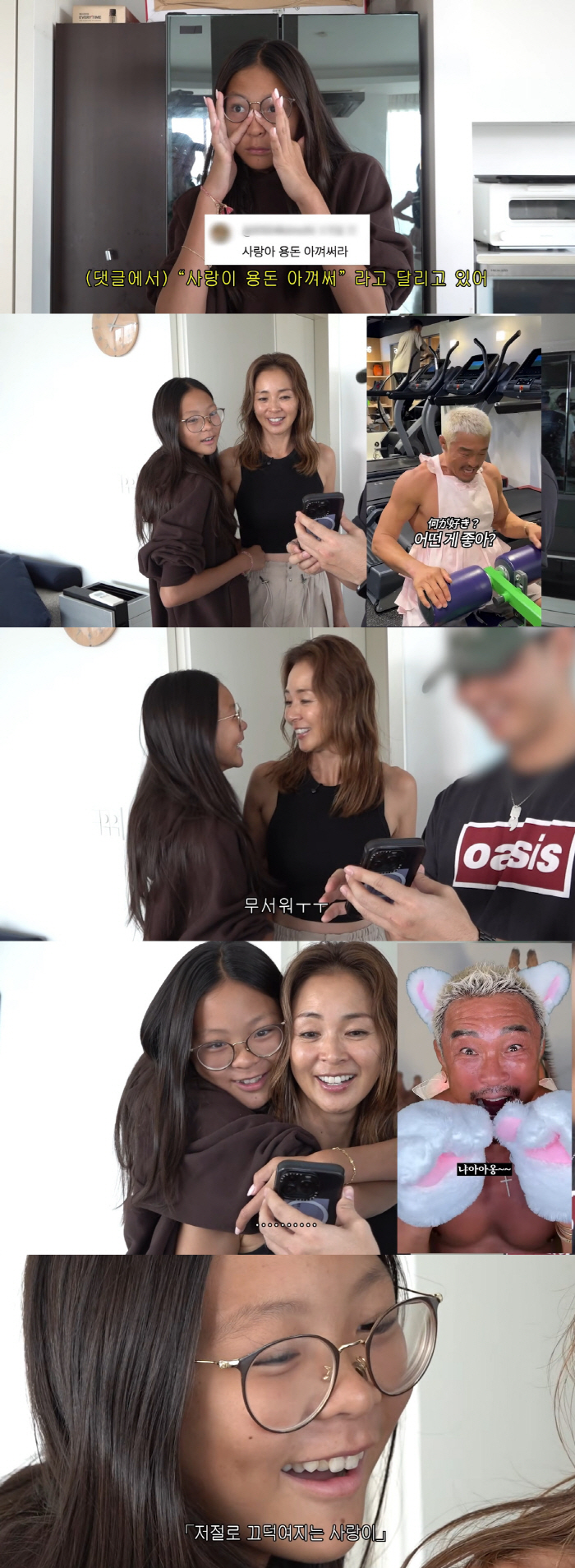 Choo Sa-rang and Choo Sung-hoon are shocked by the video..I'm scared to save money