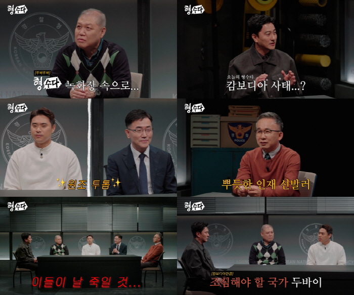 Coach Ahn Jung-hwan of Park Hang-seo was also almost kidnapped, and the Cambodian situation was highlighted (by his brother-in-law)