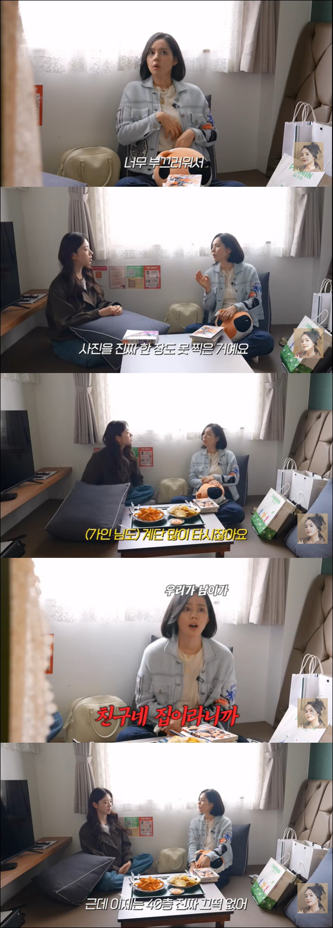 Hang-in, who was taken to the emergency room, went up 40 floors of the stairs of his apartment