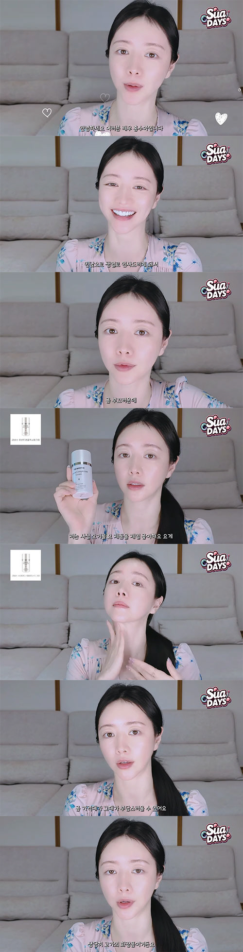 Hong Soo-ah, bare face without blemishes Thanks to high-end cosmetics...The price is even higher than the price