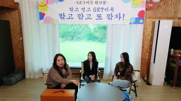 Hwangbo X Pungja, YouTube Entertainment IP Getty Deuk MC, has been selected