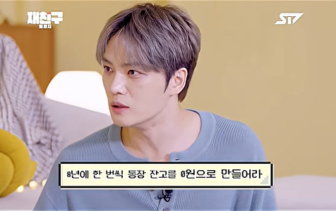 Kim Jae-Joong Reveals His Unexpected ‘Zero Bank Account’ Strategy for Success