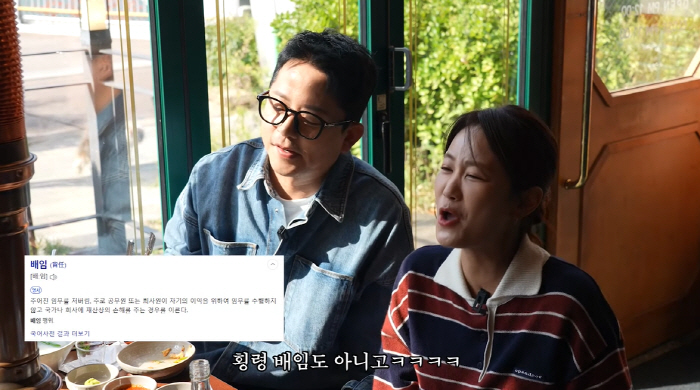 Kim Jun-ho ♥ Kim Ji-min, who has been married in four months, is timing her natural pregnancy, a double celebration, and a mock pregnancy