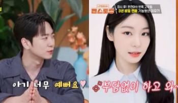 'Kim Yu-na ♥' Go Woo-rim smiles at the baby...Lee Jung Hyun, 'Hurry up and give birth'