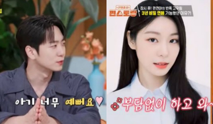 'Kim Yu-na ♥' Go Woo-rim smiles at the baby...Lee Jung Hyun, 'Hurry up and give birth'