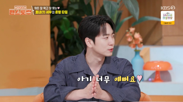 Kim Yu-na is in her third year of marriage. Can you hear the news of the 2nd generation soon ♥ Ko Woo-rim's baby is so pretty (Pyeon Restaurant)