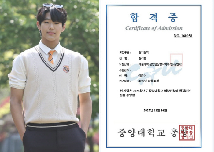 Lee Jong-hyuk succeeded in raising children, Jun-su, 18, and finally passed Chung-Ang University's Theater major