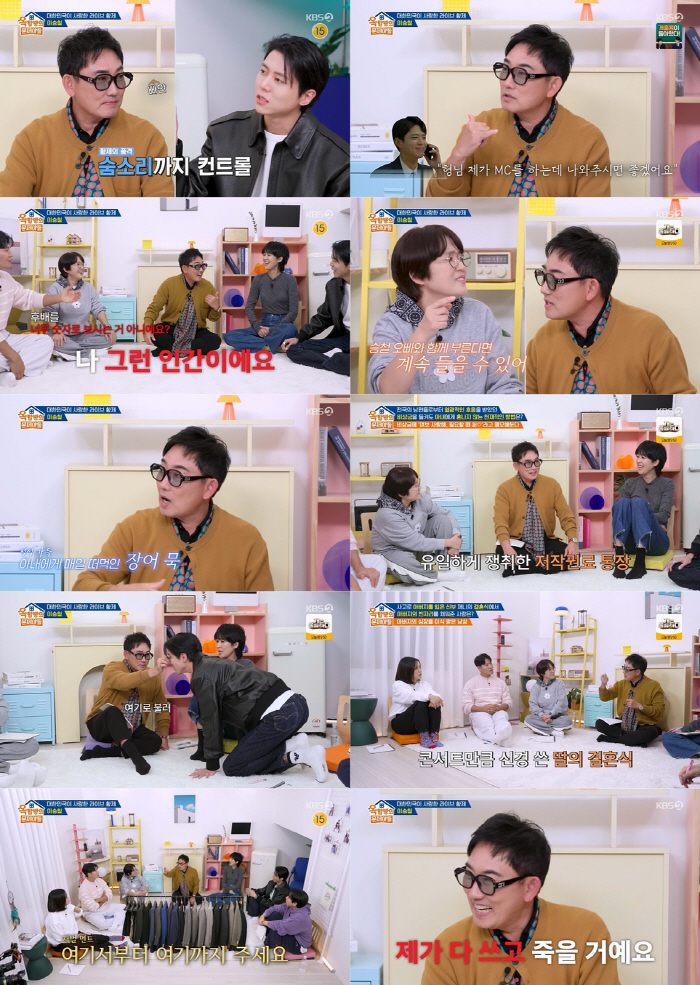 Lee Seung-cheol, I won't pass down my inheritance to my two daughters. I'll use it all and go (Okmun)