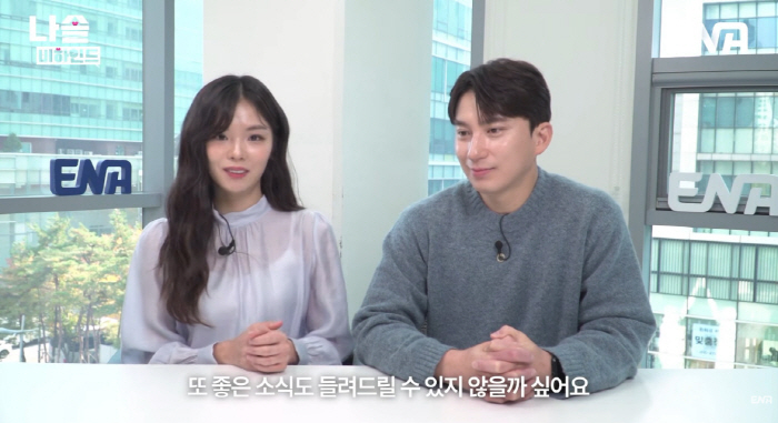 Young-ho, the 28th free ride of a young father, confesses his love to his heart ♥ Ok-soon daughter