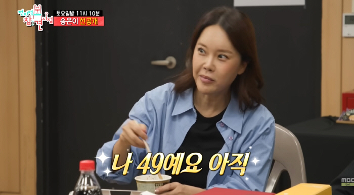 Baek Z Young Shows Off Naturally Slim Figure