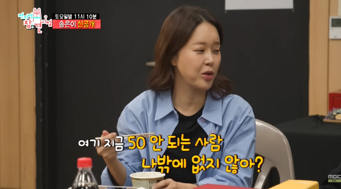 Baek Z Young Shows Off Naturally Slim Figure
