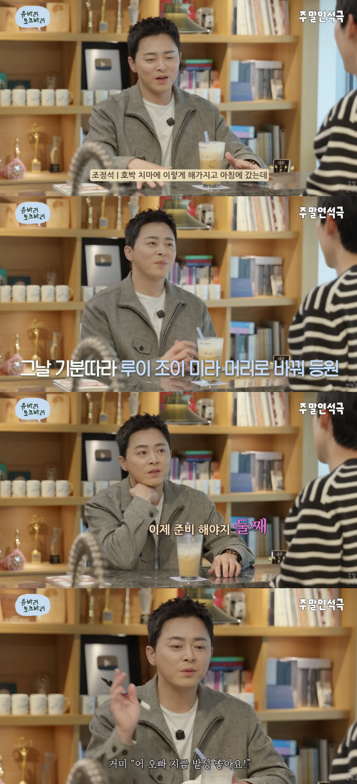 Cho Jung-seok ♥ Spider 6-year-old daughter, parents look alike. She likes to play and sing