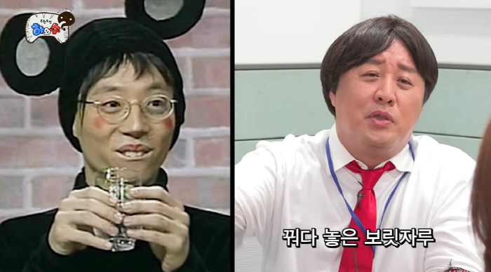 Jung Joon-ha and Apgujeong were orange people Yoo Jaeseok, take him to drive (Hawasu)