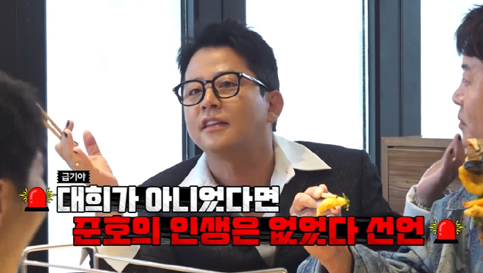 Kim Jun-ho, ♥ I want to have a daughter after 4 months of marriage to Kim Ji-min, but I'm ready for the second generation