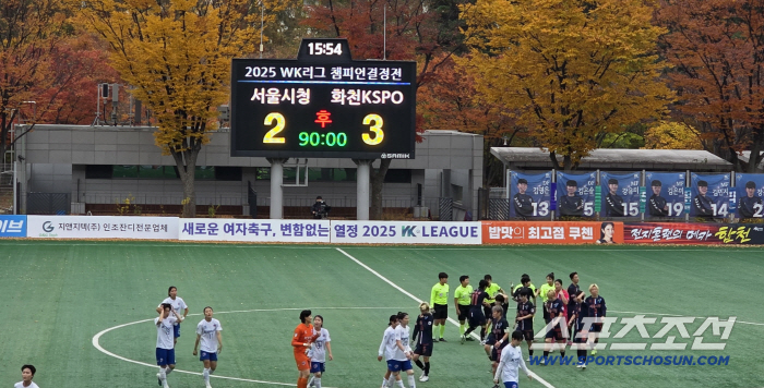 Kkothwacheon KSPO Wi Jae-eun's Desperate Integration Win X Dream of the First World Cup 