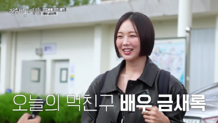 Kwak Tube ♥ Wife about to give birth to premarital pregnancy, Jeon Hyun-moo is not interested in first-time public celebrities