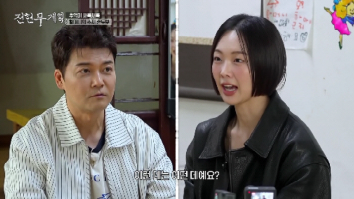 Kwak Tube ♥ Wife about to give birth to premarital pregnancy, Jeon Hyun-moo is not interested in first-time public celebrities