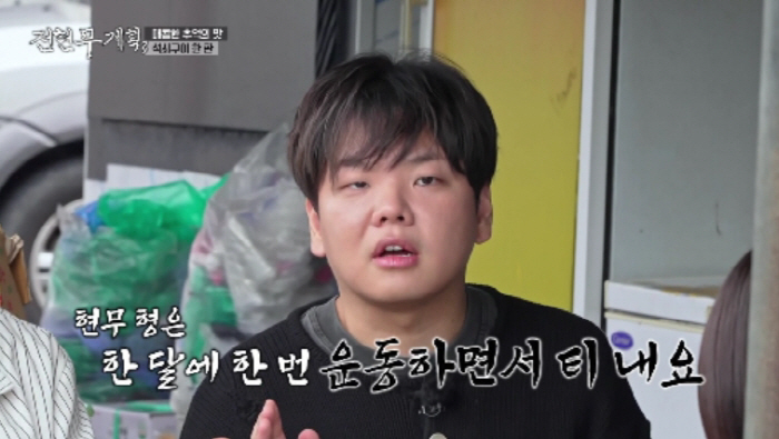 Kwak Tube ♥ Wife about to give birth to premarital pregnancy, Jeon Hyun-moo is not interested in first-time public celebrities