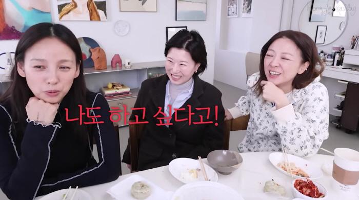 Lee Hyo-ri asked me to do smoky makeup without knowing what's inside..