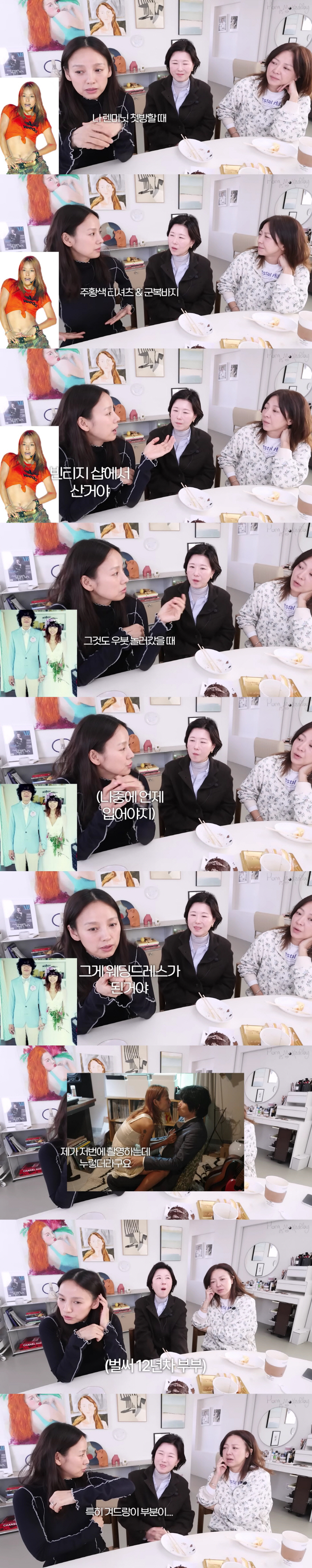 Lee Hyori Reflects on Her Past Fashion and Wedding Dress Story