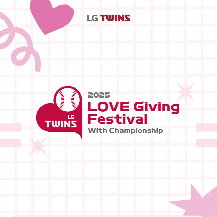LG Twins hosts 2025 Love Giving Festival with Championship