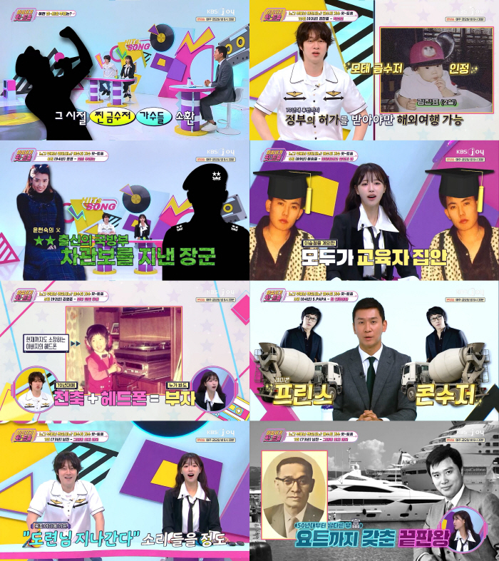 Tak Jaehoon, it was DIA spoon and chopsticks..'Annual Sales of 18 Billion Entrepreneur Son'