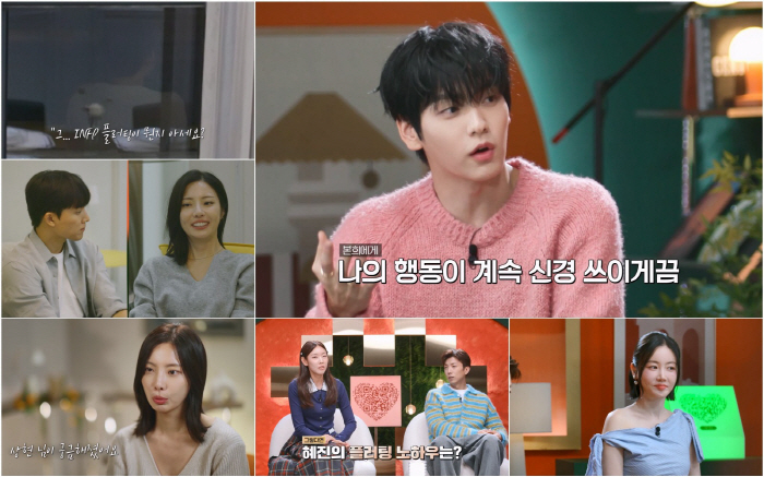 42-year-old Han Hye-jin sent a signal to a younger man My fluttering? I'm just buying you expensive drinks