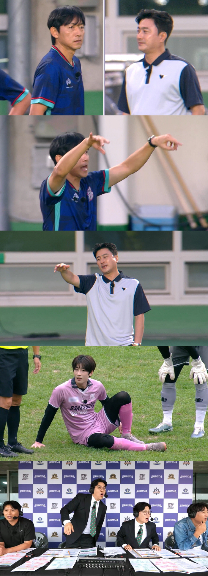 Ahn Jung-hwan vs Kim Nam-il, friendship is breaking after 30 years...a breathtaking confrontation of anger (congratulations 4)