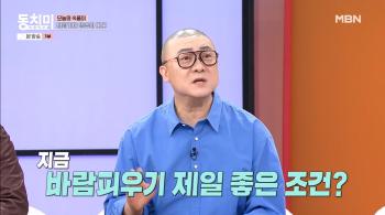 'Annual sales of 30 billion won' Yeom Kyung-hwan 