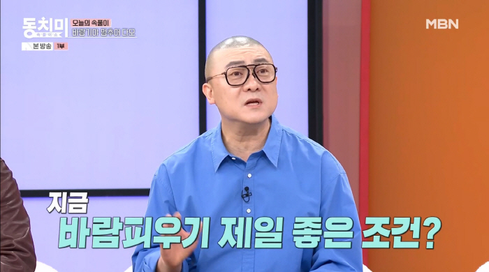 'Annual sales of 30 billion won' Yeom Kyung-hwan 'Motel 5 days a week...It's a good condition to cheat