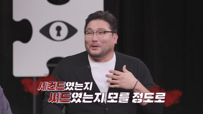 Are you a pushover..Park Kwang-jae's girlfriend ○○, if you broke up after hearing about it...Maybe I was 2nd or 3rd, confessing (Tambi)