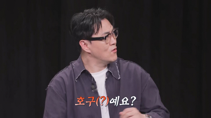 Are you a pushover..Park Kwang-jae's girlfriend ○○, if you broke up after hearing about it...Maybe I was 2nd or 3rd, confessing (Tambi)