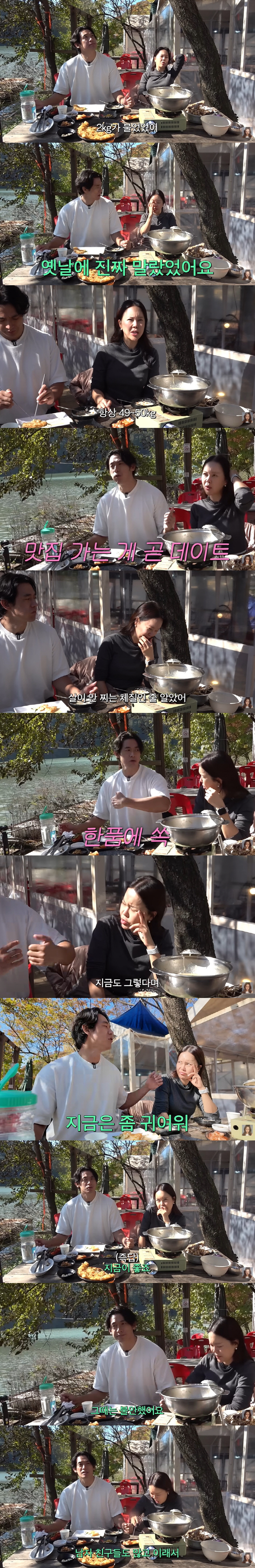 Baek Ji-young, 49kg in her life, I thought she was a person who didn't gain weight. (Baek Ji-young)