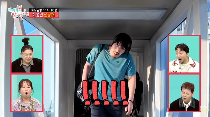 Choi Hong-man complains of 218cm discomfort If I move, the plane shakes (exhibition)