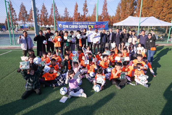 Gamboatumashi, Jeonbuk, Turned into a Daily Soccer Instructor, A Meaningful Time with Multicultural Children