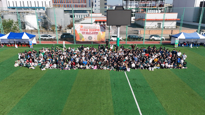 Gimpo FC Growing With Citizens, Fan Festival with Players